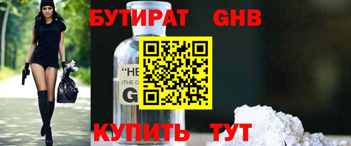Вейп ТГК Каменка