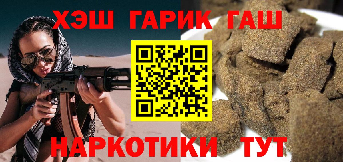 Гашиш AMNESIA HAZE Каменка