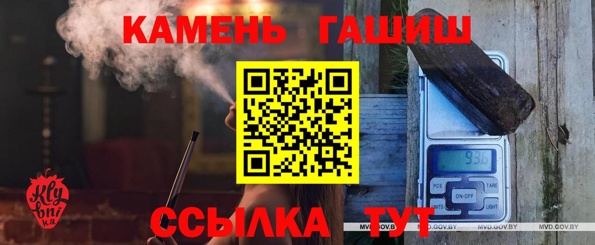 Гашиш AMNESIA HAZE  ГАШИШ hashish  Вход с VPN  Каменка 