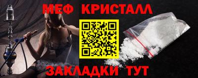 мяу мяу мука Ливны