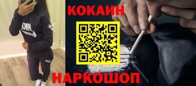 мяу мяу мука Ливны