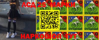 бошки Малгобек
