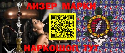 альфа пвп Ликино-Дулёво