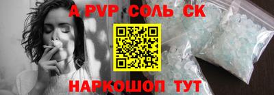 альфа пвп Ликино-Дулёво