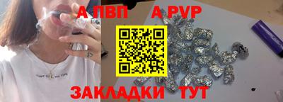 мяу мяу мука Ливны