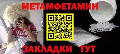 альфа пвп Ликино-Дулёво
