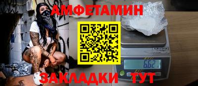 мяу мяу мука Ливны
