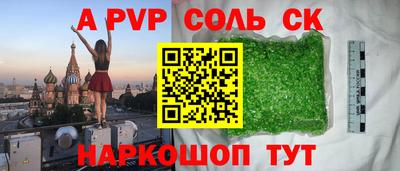альфа пвп Ликино-Дулёво