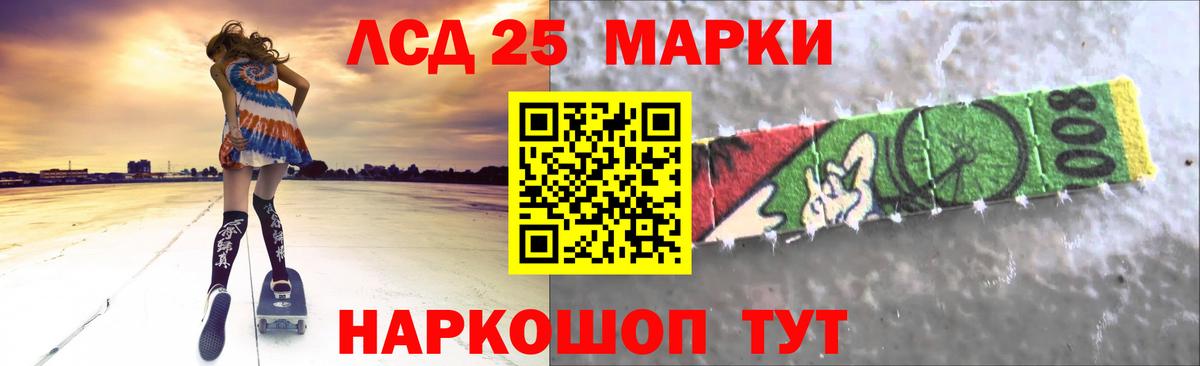 Каменка  LSD-25 экстази ecstasy  Вход с VPN  Лсд 25 экстази ecstasy 