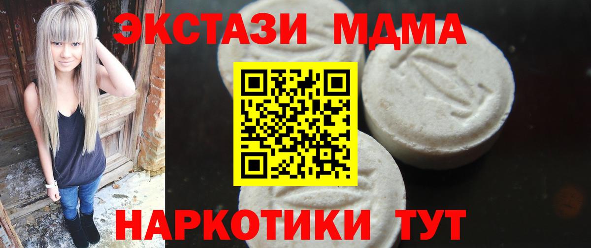 Канабис  Каменка  Канабис  МЕФ   Кокаин  Вход с VPN  ГАШ 