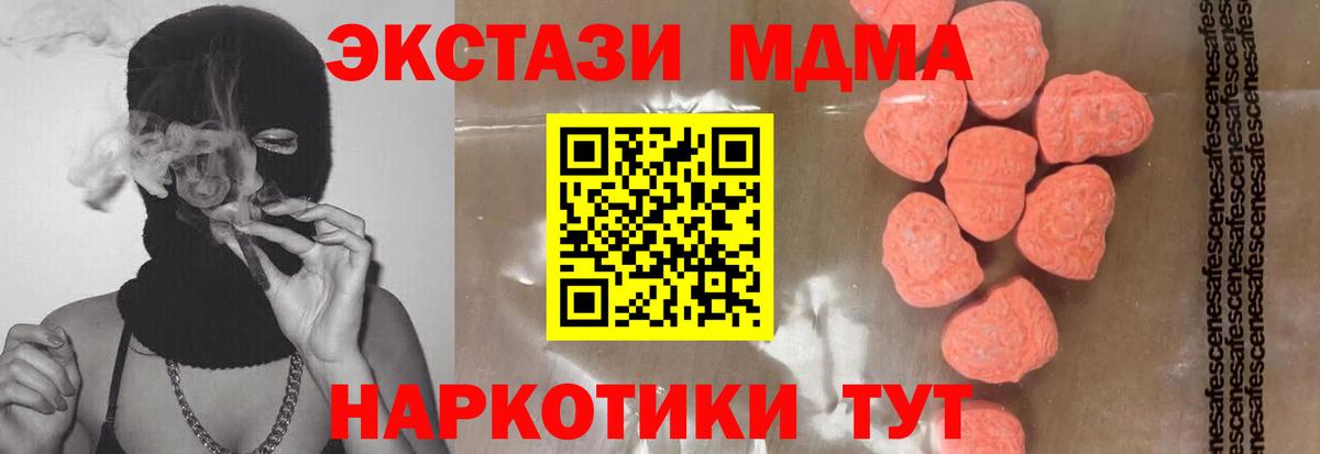 Каменка  MDMA  Вход с VPN  MDMA VHQ 