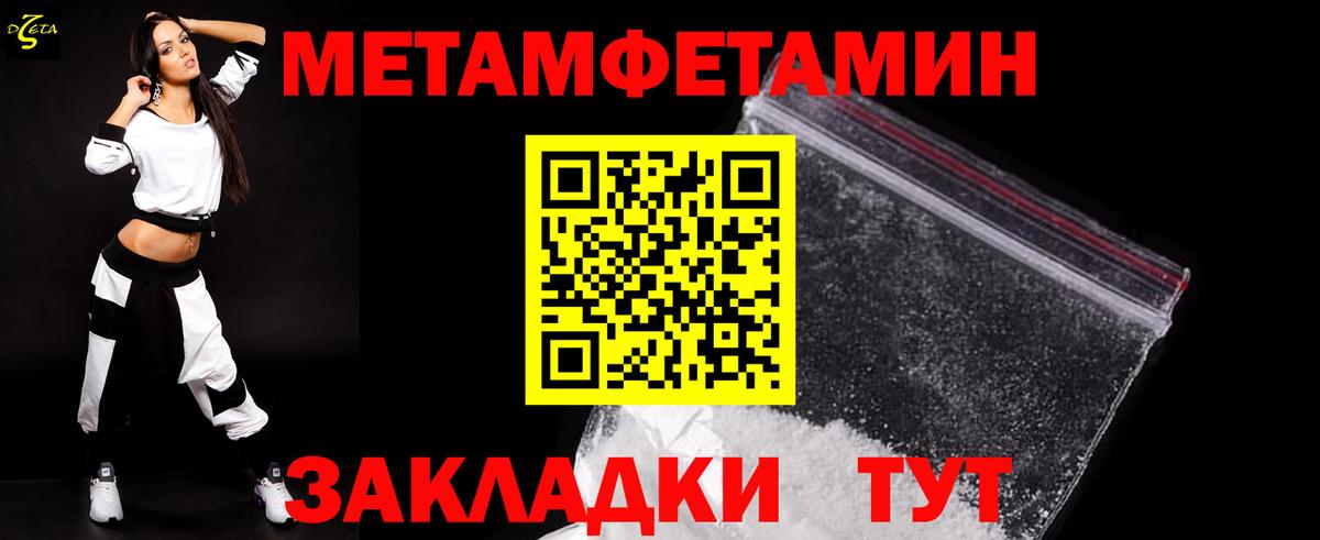Метамфетамин кристалл  Вход с VPN  Каменка 
