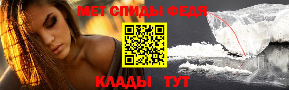 Метамфетамин винт Каменка