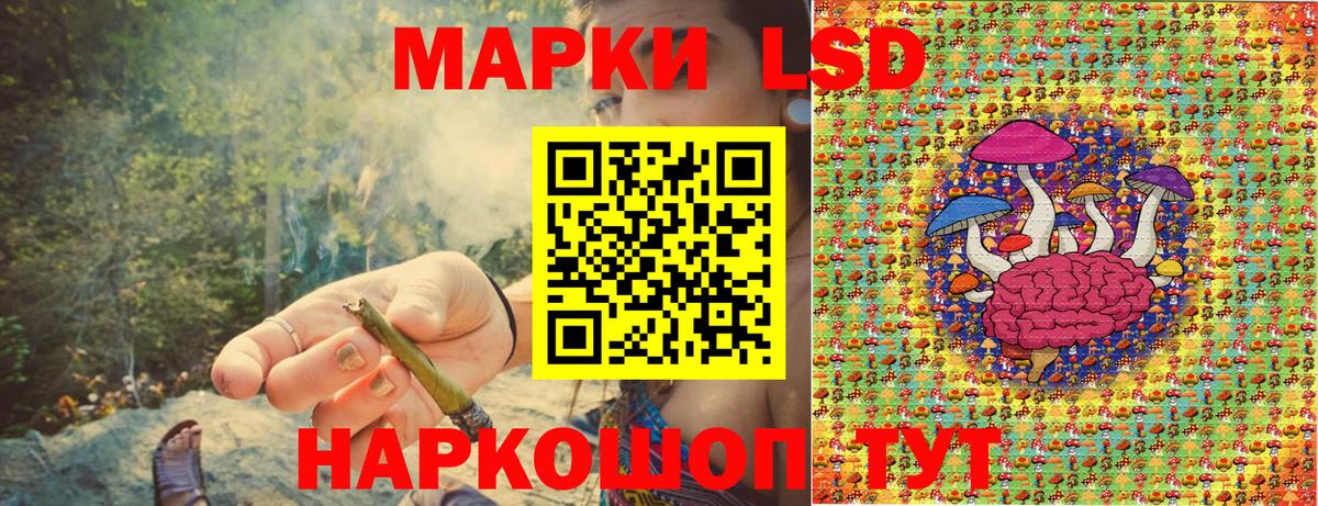 Марки 25I-NBOMe 1500мкг  Вход с VPN  Каменка 